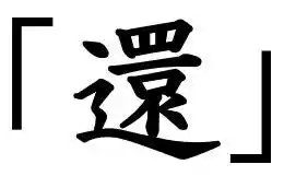 【ミズノ株式会社】 2026年　ミズノ株式会社社長　水野明人　年頭所感