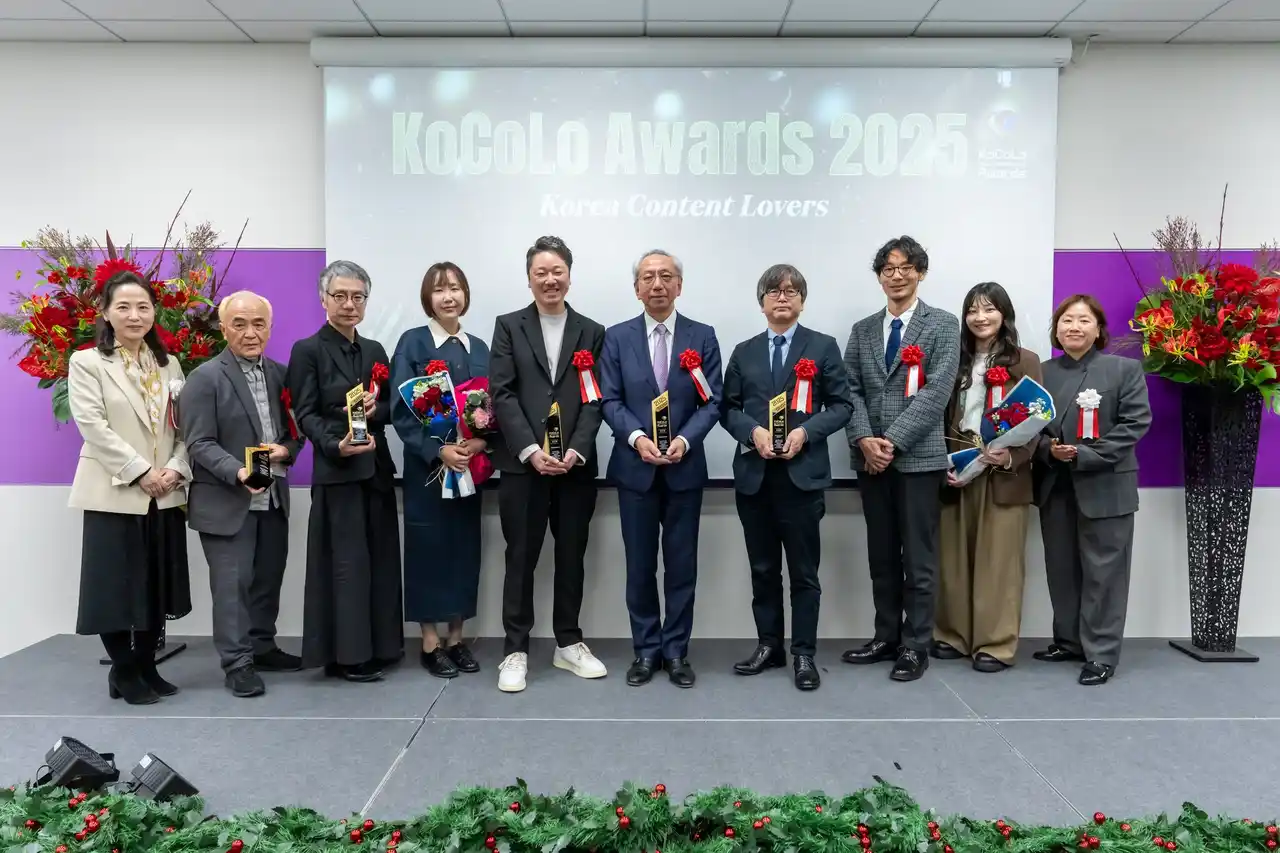 韓流コンテンツの普及と発展に寄与した企業・関係者を表彰する「韓流功労賞（KoCoLo Awards）2025」にて、一般財団法人デジタルコンテンツ協会（DCAJ）が特別賞を受賞！