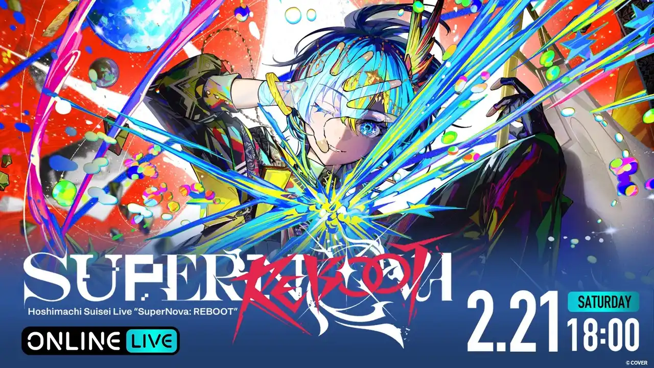 【ABEMA】 大人気VTuber・星街すいせいのソロライブ『Hoshimachi Suisei Live “SuperNova: REBOOT”』、2月21日(土)18時より「ABEMA PPV」にて生放送！
