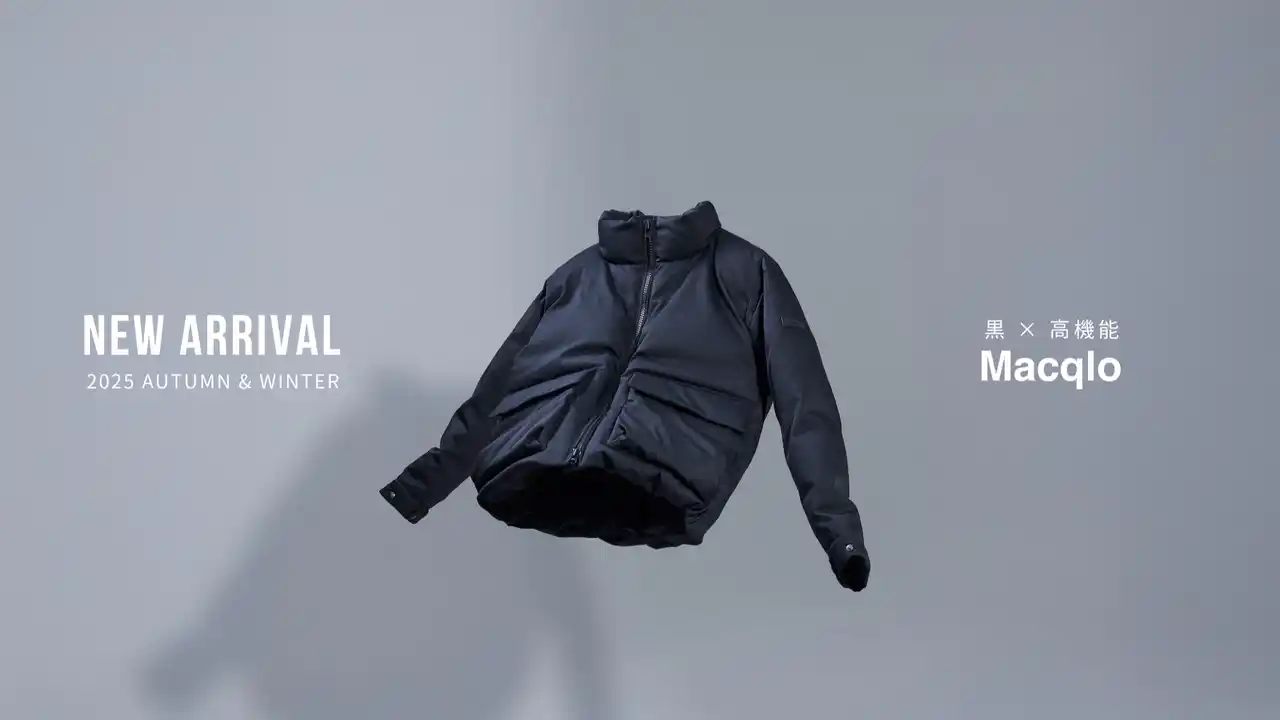 【2025年秋冬アイテム先行販売】“黒×高機能”アパレル「Macqlo」、10/24(金)よりルクア イーレにて期間限定ショップをオープン!!
