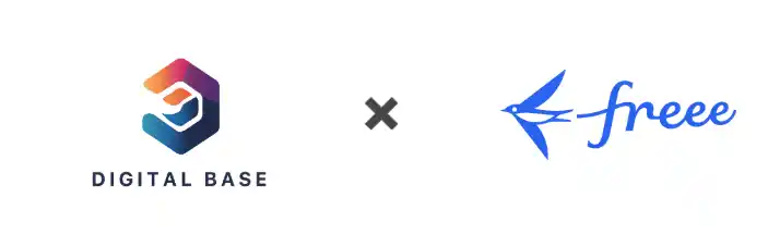 freee、一般社団法人DIGITAL BASEと業務提携を開始　本日より「速習freee会計研修」β版の参加申込受付を開始