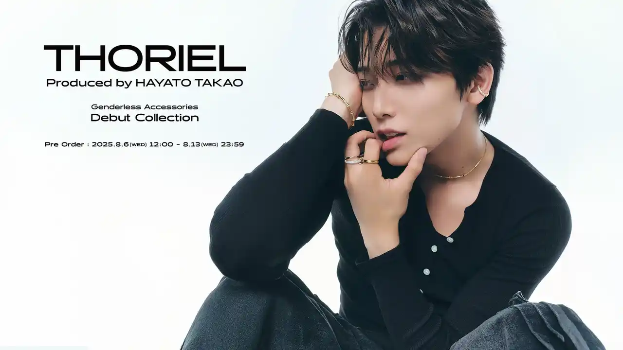 高尾颯斗初プロデュースブランド“THORIEL（ソリエル）”誕生！秋・冬シーズンに大活躍のアクセサリーコレクションを発表