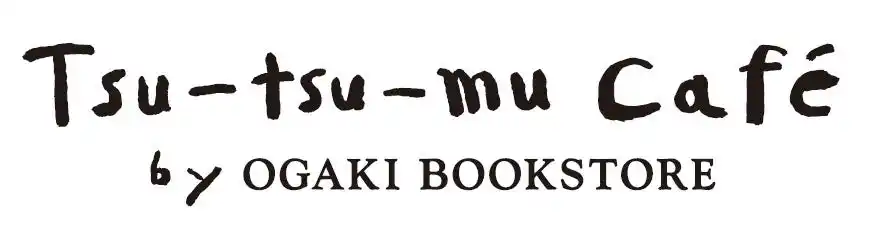松屋銀座開店100周年企画「Tsu-tsu-mu展 世界をやさしく繋ぐデザインの作法」の開催に合わせ「Tsu-tsu-mu Cafe by OGAKI BOOKSTORE」が期間限定オープン