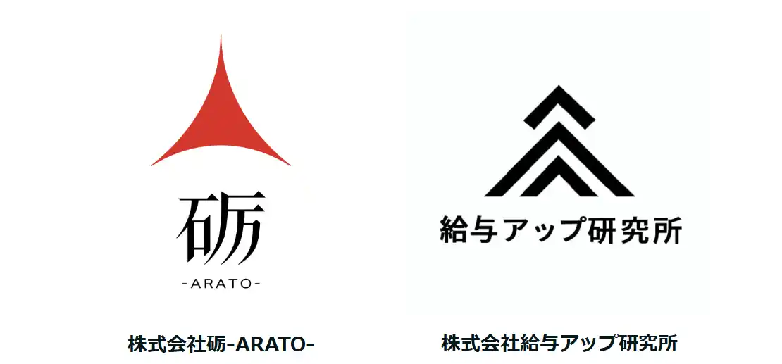 【株式会社給与アップ研究所】 処遇改善加算「トップ区分」の突破を支援！介護業界向け無料オンラインセミナーを開催