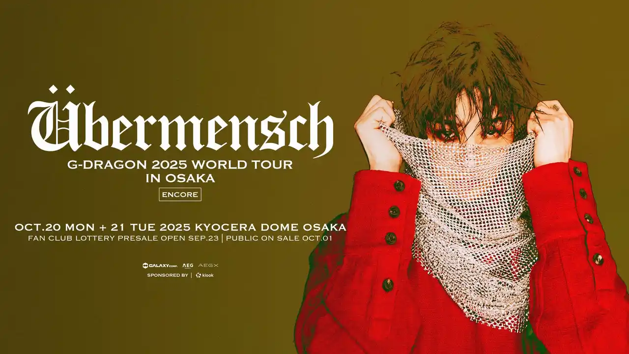 グローバルアイコン G-DRAGON、ワールドツアーで大阪に凱旋！9月23日(火・祝)18:00よりファンクラブ先行受付開始！！