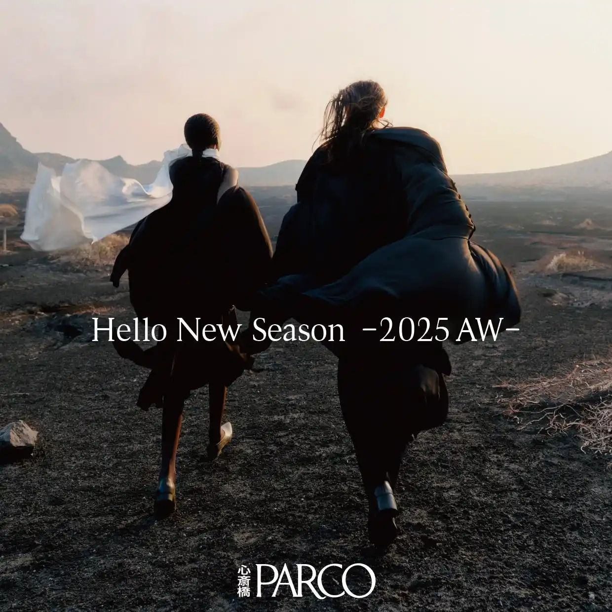 【株式会社パルコ】 2025秋冬新作コレクションが心斎橋PARCOに続々登場！女優 片山友希が着こなすAＷコーディネートもご紹介！