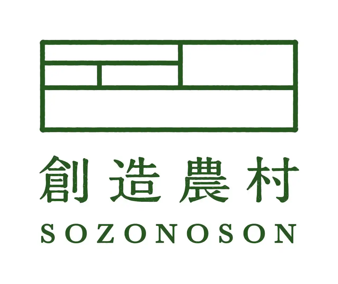 【株式会社創造農村】 人口減少が進む農村と都市がつながる仕組を本気でつくる。兵庫県丹波篠山市に地域商社「株式会社創造農村」誕生