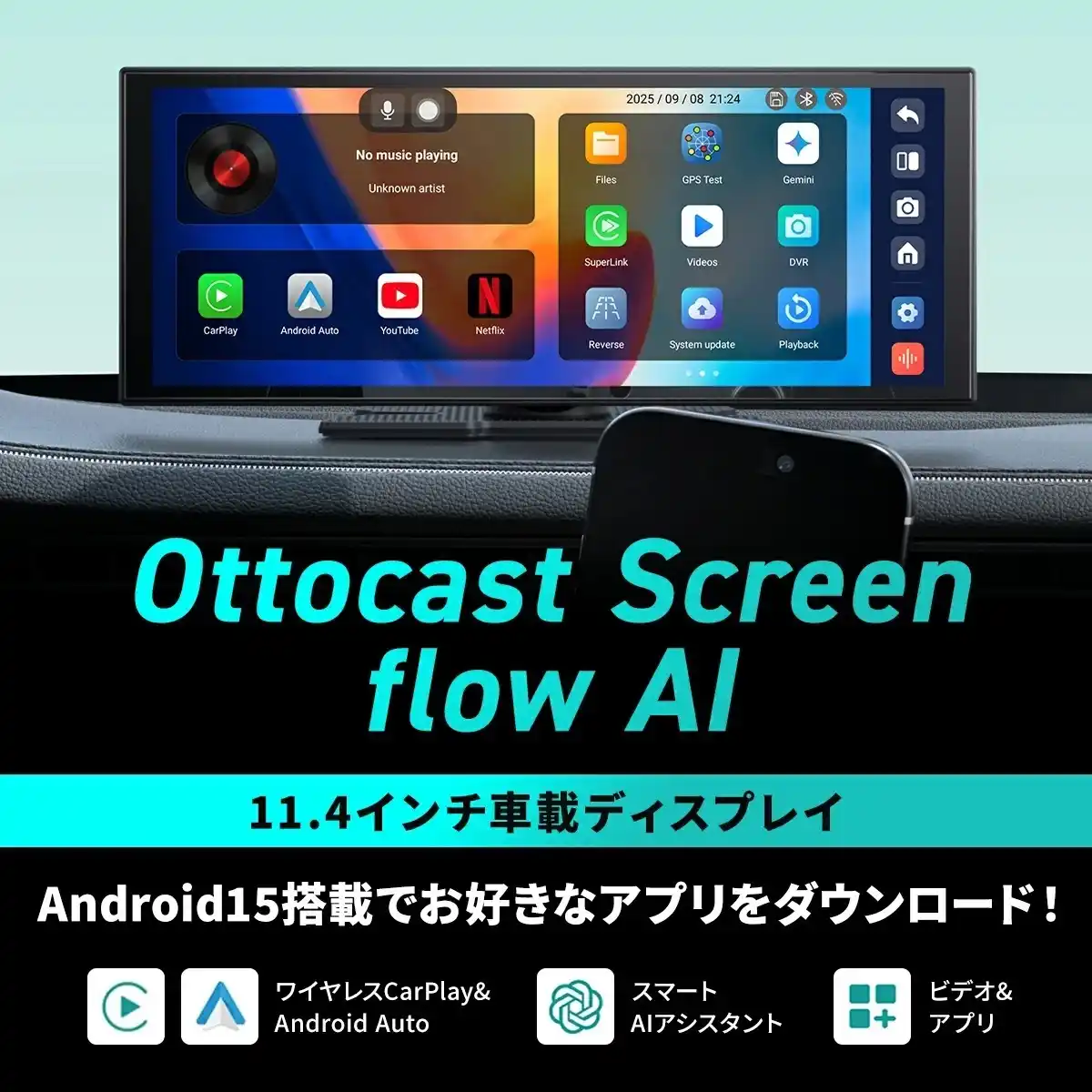 ottocast-screen-flow01.jpg