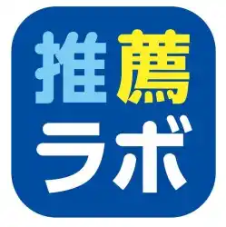 いつまで教員・講師の「マンパワー」に頼りますか？（株）城南進学研究社は、“推薦合格”実績を創出するWEBアプリ「推薦ラボ」のサービス提供を4月より開始。高校や塾での指導の負担を軽減します。
