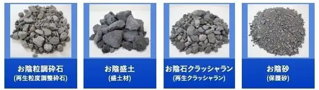 創業50周年を迎えたFKGコーポレーション、新たな行動指針「Do Thanks！」を掲げ、「第2の創業」にむけて、感謝のエネルギーで循環美を実現