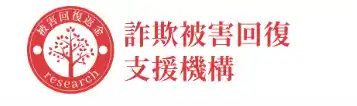 【株式会社Xeloria】 株式会社Xeloria、ブロックチェーン解析技術を活用した被害回復支援「詐欺被害回復支援機構」を提供開始。