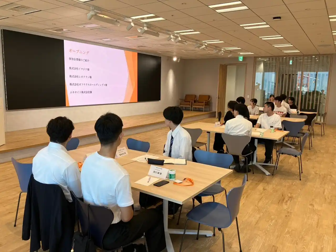 就活の新常識『やり抜く力（GRIT）』。勉強会と経営者座談会で学生が成長
