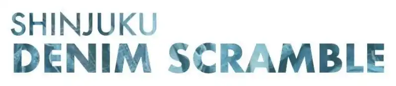 【株式会社高島屋】 【新宿高島屋】三備産地から13ブランドのデニム製品を集めるほか、デニムの魅力と可能性をご紹介するイベント「デニムスクランブル」、４月８日（水）～14日（火）開催！