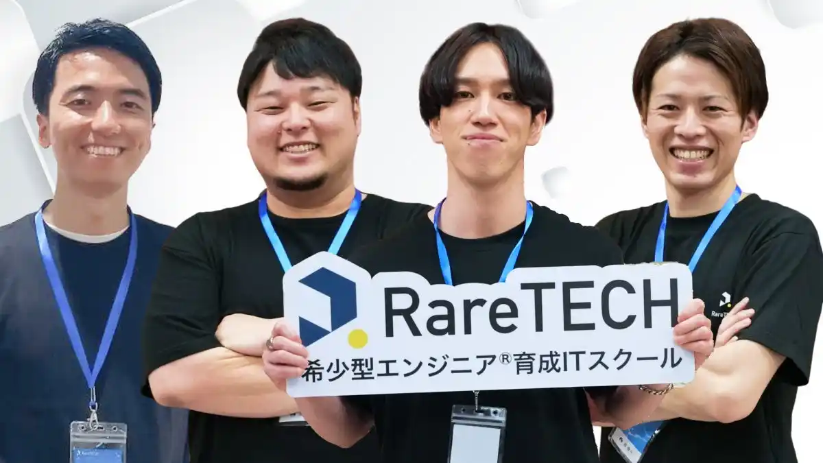 【var】 【受講生アンケート】98%が「メンター制度に満足」と回答RareTECHの高い継続率を支える制度とは？／創設者 古里講師が語る「すぐ質問できる環境の重要性」