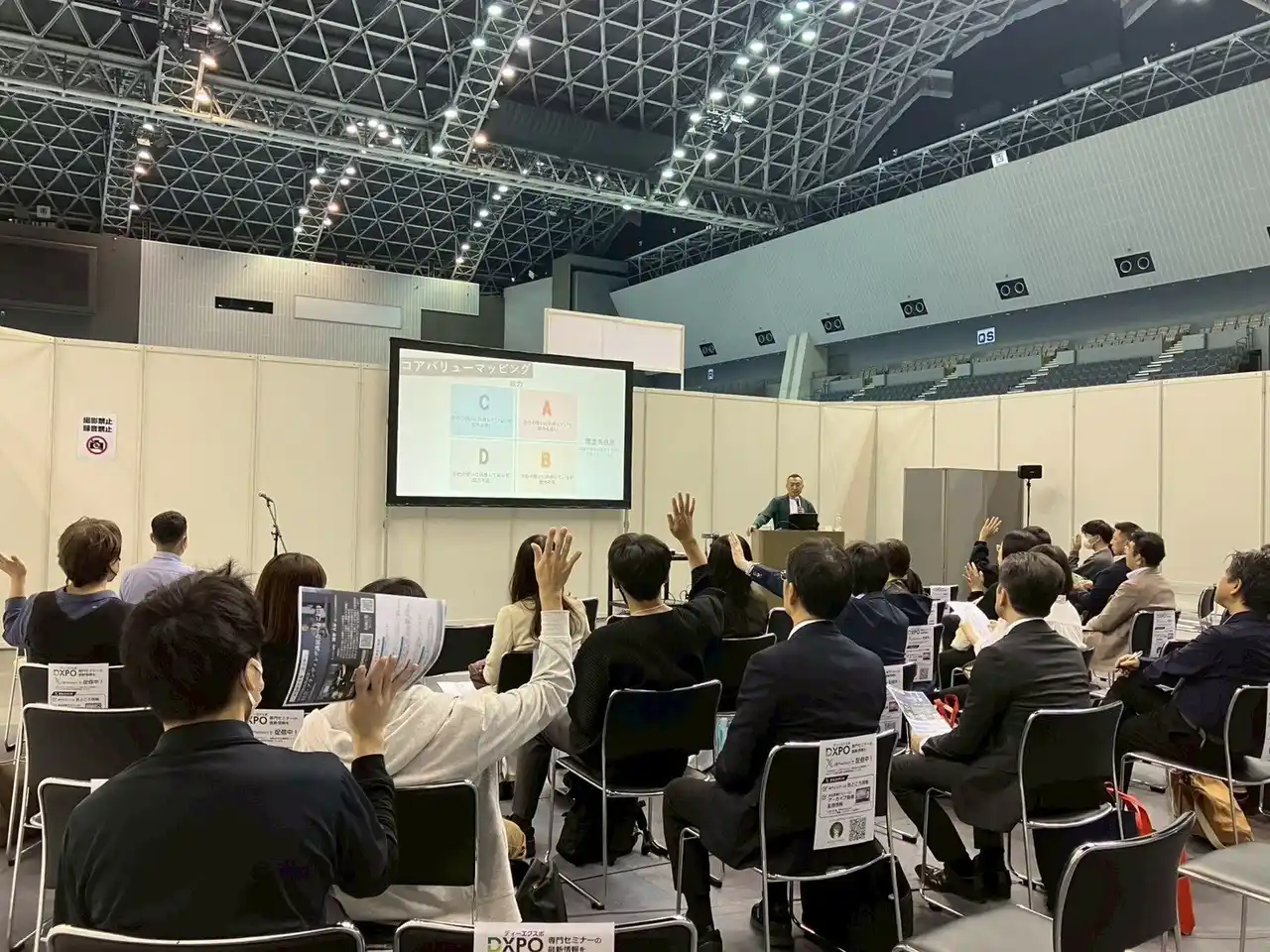 株式会社イマジナ、10/28「DXPO福岡'25」初日に登壇、自走型人材育成をテーマに2セッション実施