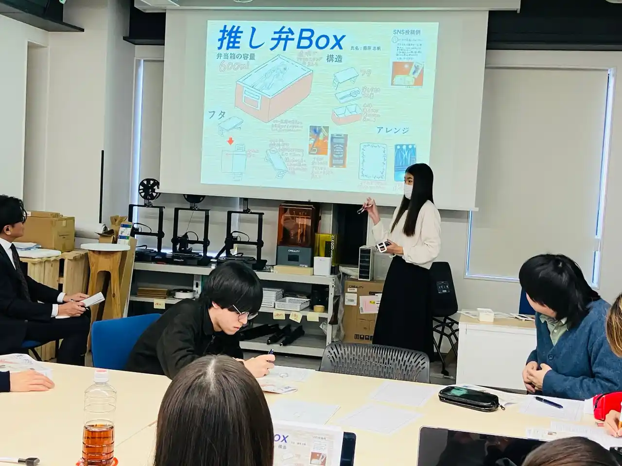 【ユニファースト株式会社】 ユニファースト、玉川大学 産学連携プロジェクト第2弾で最終発表　学生考案「推し弁Box」を最優秀賞に選出、2026年度の商品化へ