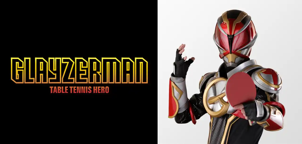 【株式会社タマス】 卓球のバタフライ　Ｔリーグ帯広開催に卓球ヒーロー「グレイザーマン」が登場