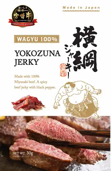【株式会社G.N.O】 相撲文化と宮崎牛の深い縁が生んだ『横綱ジャーキー』12/16販売