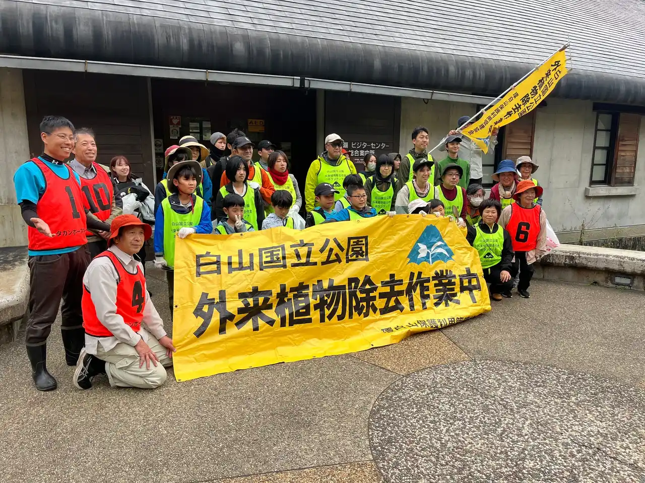 【グリーンメーカー】 外来生物をスポーツで除去!
