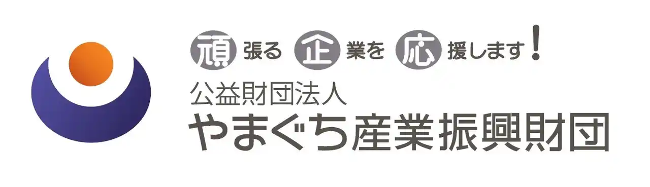 【株式会社フォーバル】 公益財団法人やまぐち産業振興財団「令和7年度DX専門家派遣業務」を受託