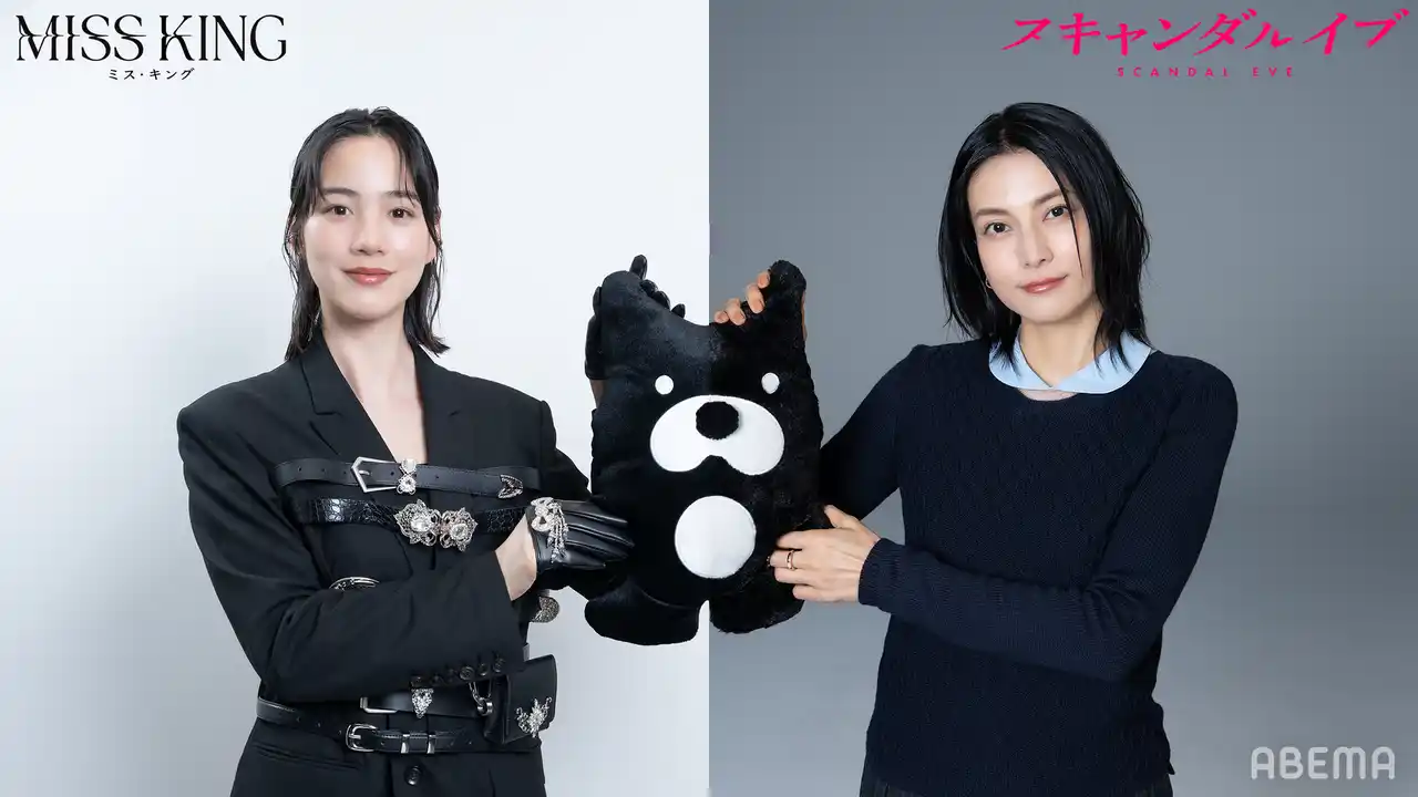 【ABEMA】 のんから次作・ABEMAオリジナルドラマ『スキャンダルイブ』主演柴咲コウへ、“バトンタッチクリエイティブ”公開！最終回を前にのんコメント到着「気持ちの良い最終回になると思う、ハラハラドキドキ見守って」