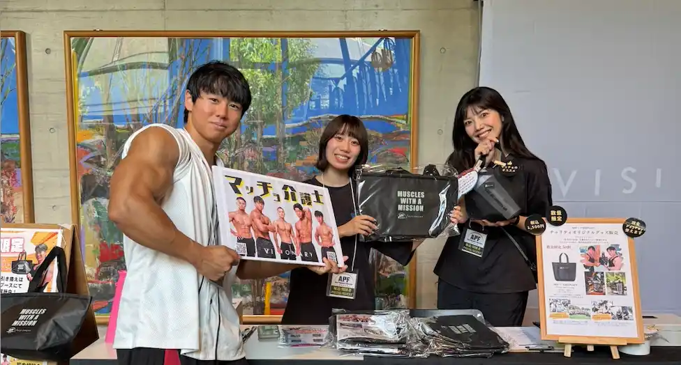 限定販売のチャリティバッグ50個が【完売】APF VISIONARY TRYOUTCUP2025にて福祉貢献のきっかけづくりの場を提供