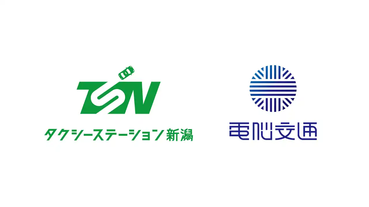 「タクシーステーション新潟」が新たに電脳交通のパートナーコールセンターに参画
