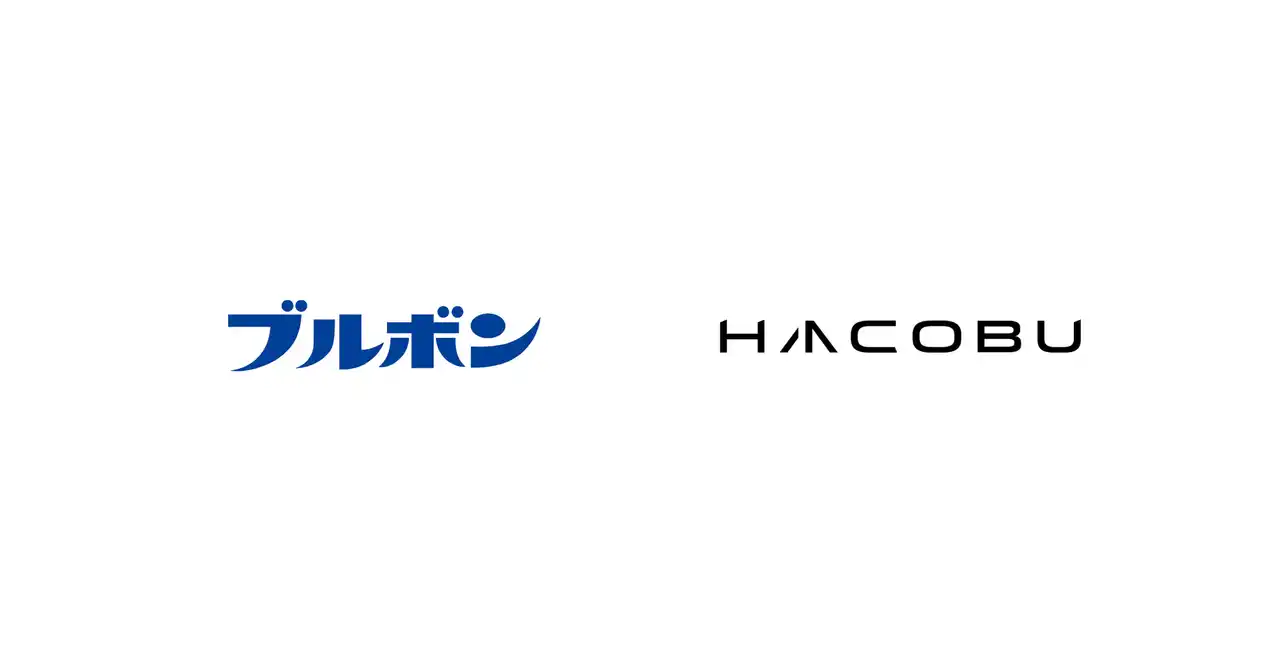 ブルボン、Hacobuのトラック予約受付サービス「MOVO Berth」を全15拠点に導入。データを起点に、業務効率化と継続的な改善へ