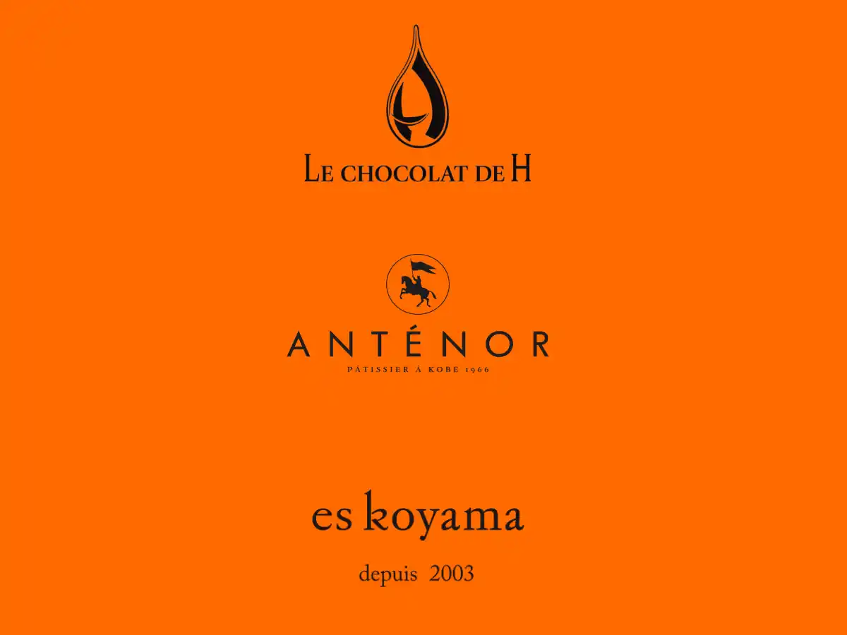 【神戸・北野に洋菓子界の巨匠が集結】辻口博啓（LE CHOCOLAT DE H）、比屋根毅（アンテノール）、小山進（エスコヤマ）の3名による新ブランドが誕生。