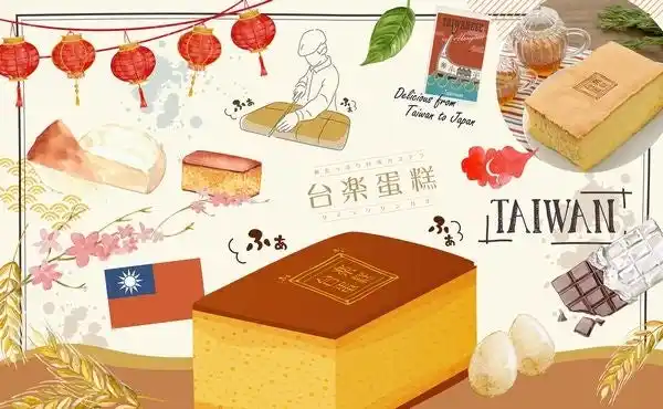 【BOCジャパン】 船橋駅で、日本の高品質な素材で 本場の製法そのまま再現 “ふわぁしゅぁ”食感　行列必須の大人気・台湾カステラが買える！