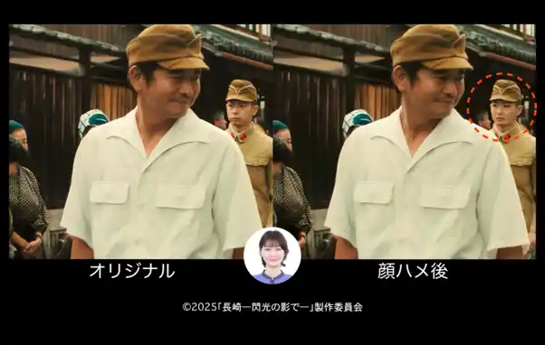 【株式会社POCKET RD】 東京大学渡邉英徳研究室 × 長崎国際テレビ × POCKET RD　歴史と“私”をつなぐ、映画×アバター体験