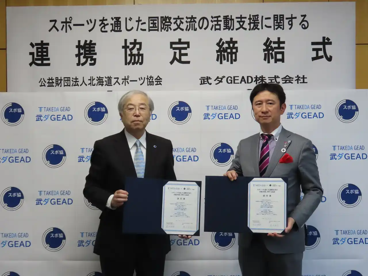 武ダGEAD、総額500万円で子どもたちのスポーツ国際交流を支援