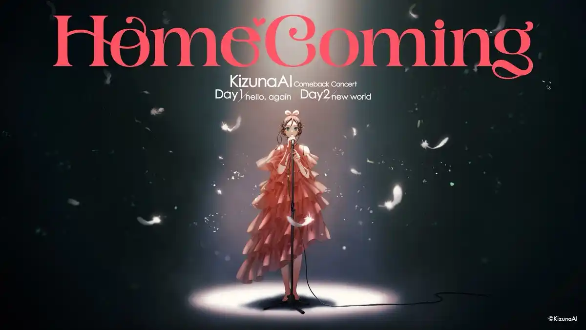 【Kizuna AI株式会社】 KizunaAI復活ライブ “Homecoming”現地チケット一般販売が開始