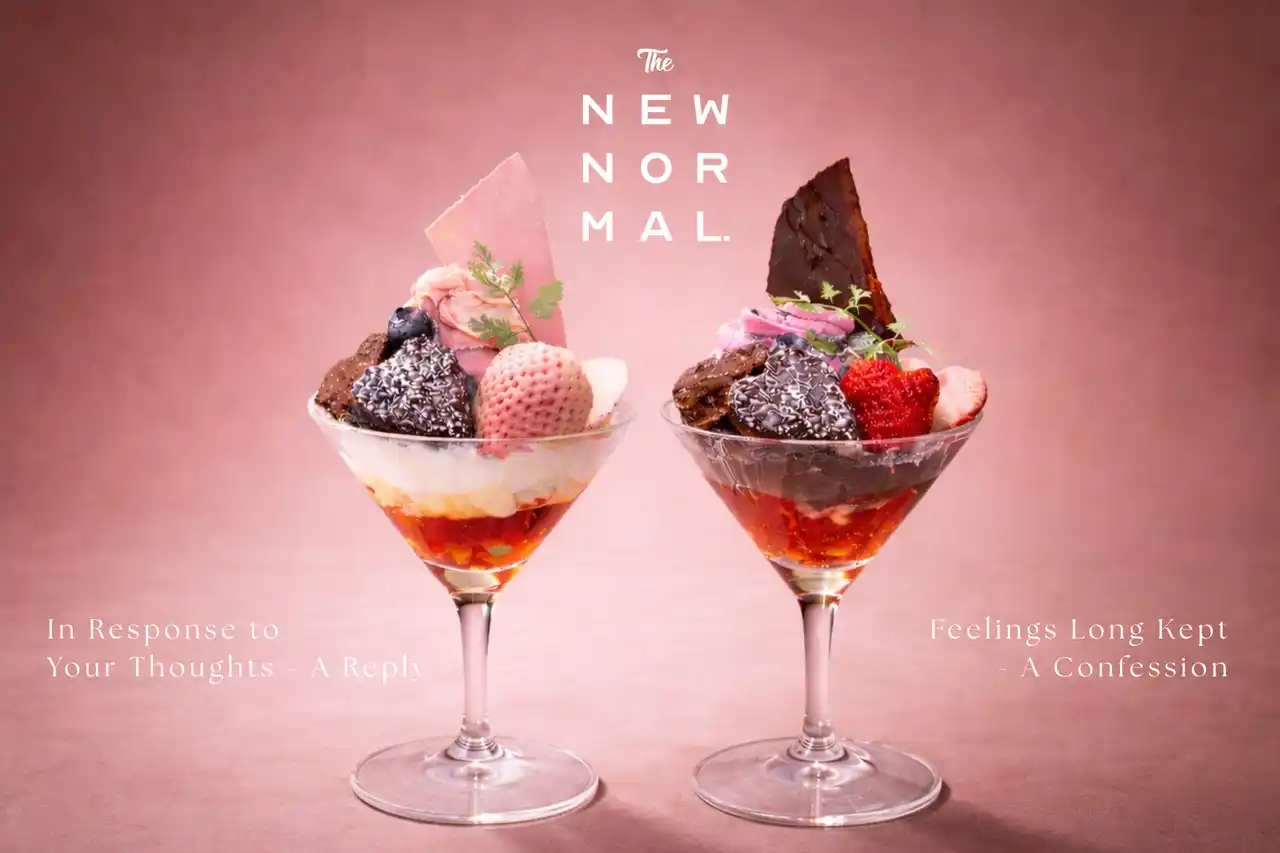 【株式会社そら】 秘めた想いを、パフェで表現。【THE NEW NORMAL】告白と返事、2つの感情を味わう《バレンタイン＆ホワイトデー限定》パフェ2種登場。