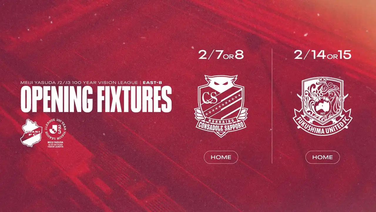 【いわきFC】「明治安田Ｊ２・Ｊ３百年構想リーグ」地域リーグラウンド 対戦カードが決定