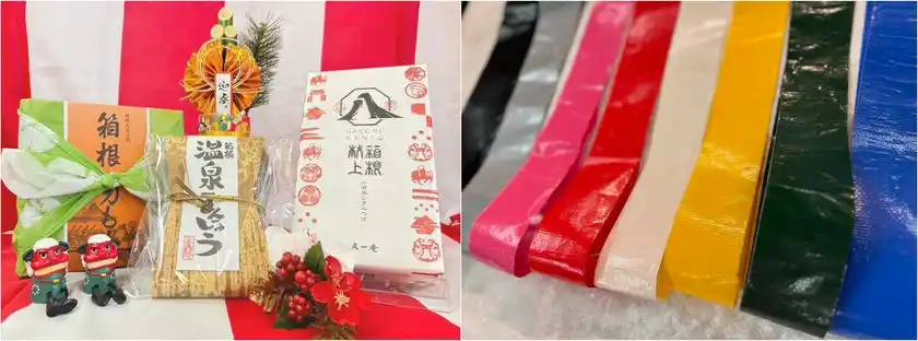 箱根で新春の思い出づくり「襷がけチャレンジ」イベント開催さらに箱根にゆかりがある商品が入った3種の福袋も販売！