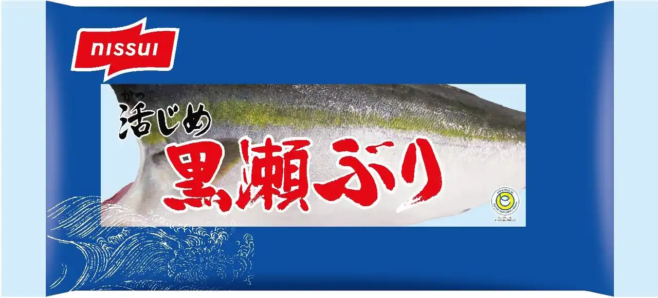 【株式会社ニッスイ】 東京駅構内「dancyu食堂」にて、今夏も「完全養殖 黒瀬ぶり定食」を期間限定で販売