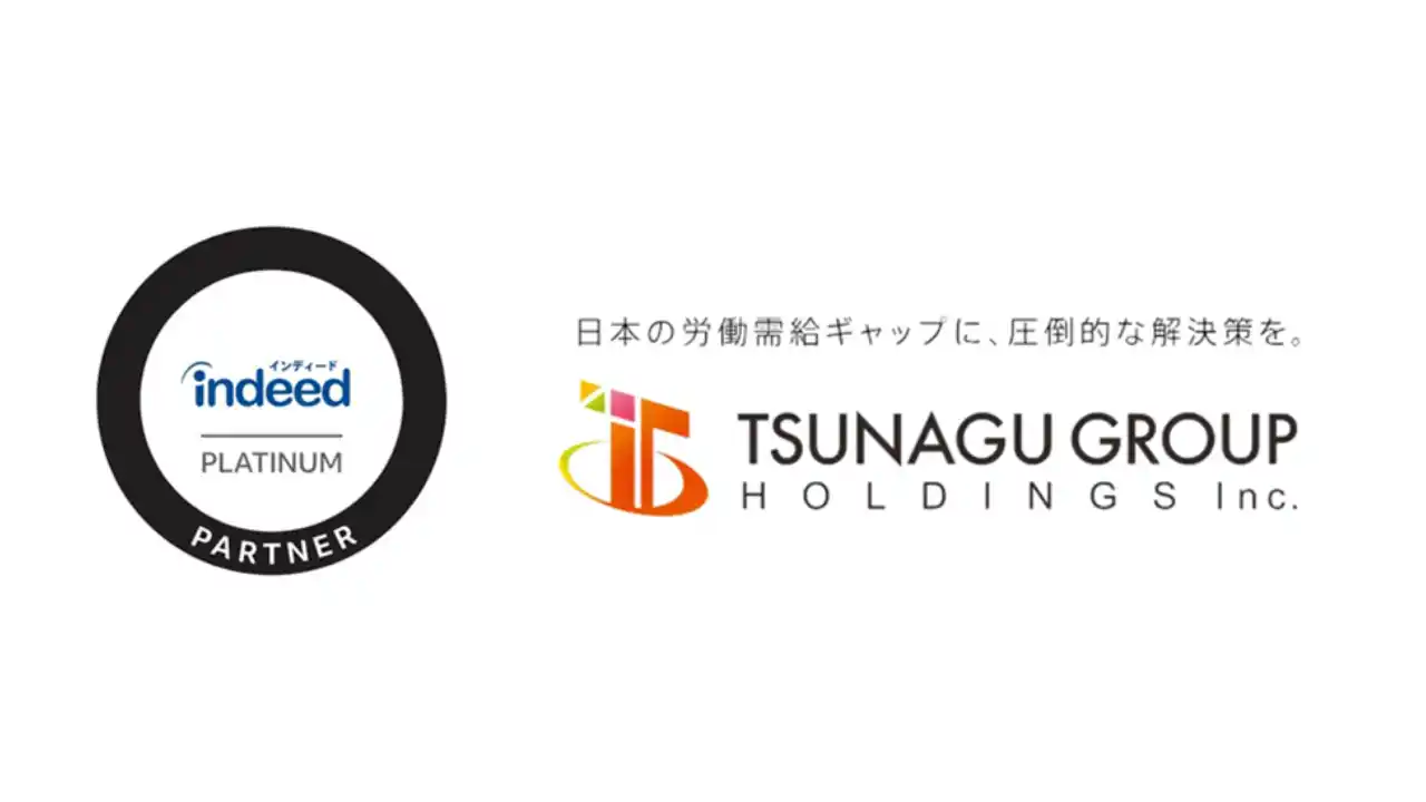 ツナググループが、Indeed認定パートナー制度において最高位の「プラチナムパートナー」に