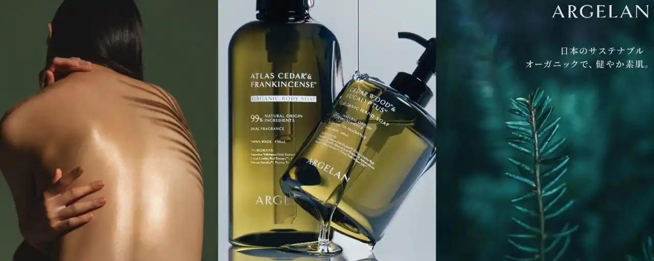 【株式会社マツキヨココカラ＆カンパニー】 ドラッグストアオーガニックのパイオニア「ARGELAN」から100％精油調香のハンドソープが新登場