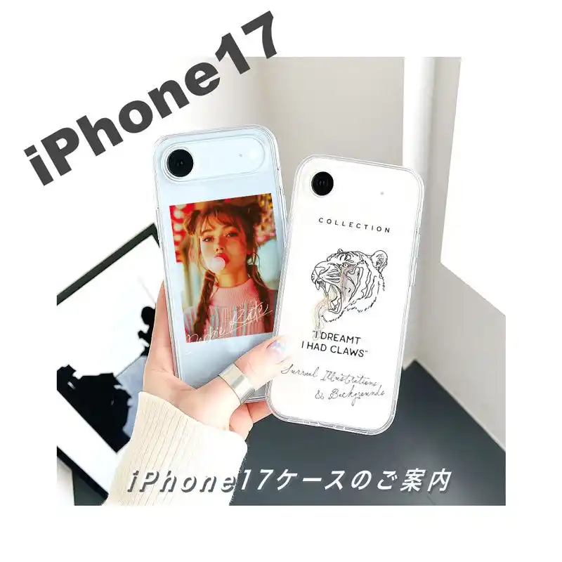 《国内最安》ME-Qが新型iPhone17シリーズ対応オリジナルスマホケース作成サービスを開始！（2025/10/20）