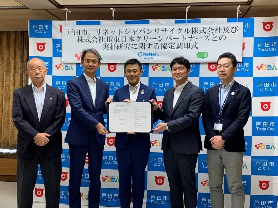 【リネットジャパングループ株式会社】 使用済みGIGAスクール端末の処分を通じた環境・障がい福祉・教育が連携した取り組みを開始
