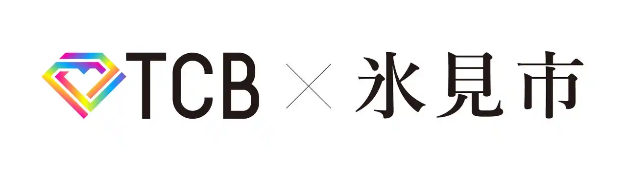 TCB東京中央美容外科が富山県氷見市に能登半島地震復興支援金として100万円を寄付。8月25日(月)に氷見市役所で贈呈式が開催されます。