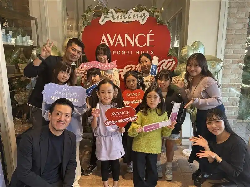 【アヴァンセ株式会社】 アヴァンセ　全国３エリアで「親子で学ぼう！ファーストメイクイベント」開催