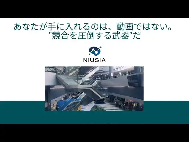 【緊急リリース】動画制作革命が日本上陸