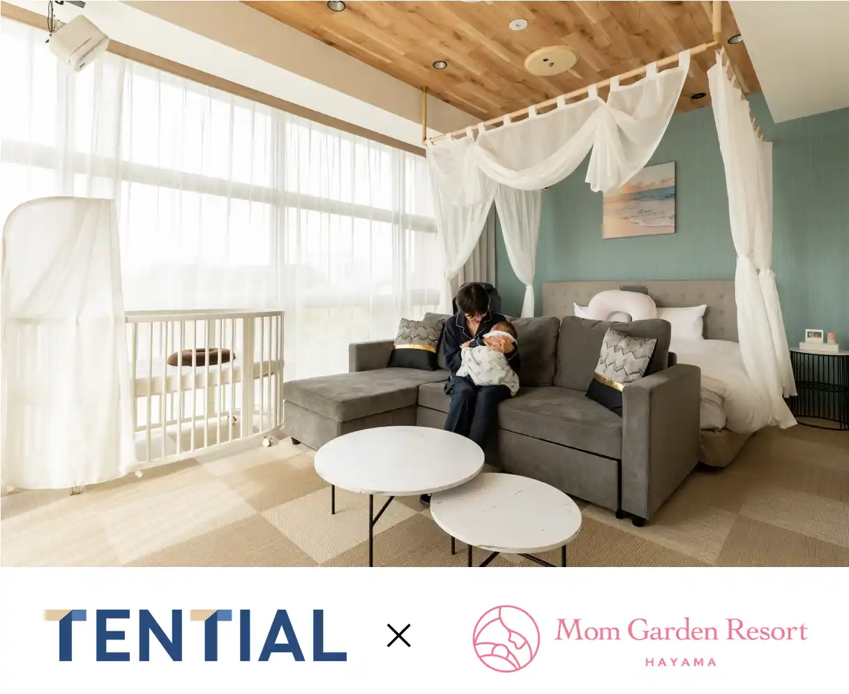 TENTIALのリカバリーウエア「BAKUNE」他2商品を12月1日より産後ケアホテル マームガーデンリゾート葉山に導入