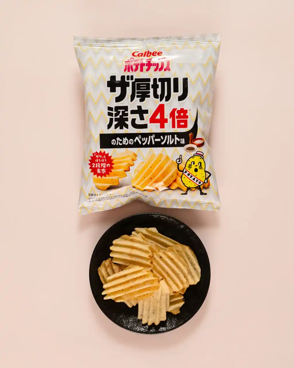 【カルビー株式会社】 カットの深さがいつもの４倍！※ “ザクッとほろほろ”の2段階食感が楽しめる『ポテトチップス ザ厚切り 深さ4倍 のためのペッパーソルト味』