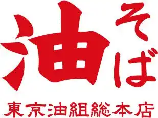 【株式会社サッポロ実業】 9/3グミの日に「油グミ」プレゼントキャンペーンを実施