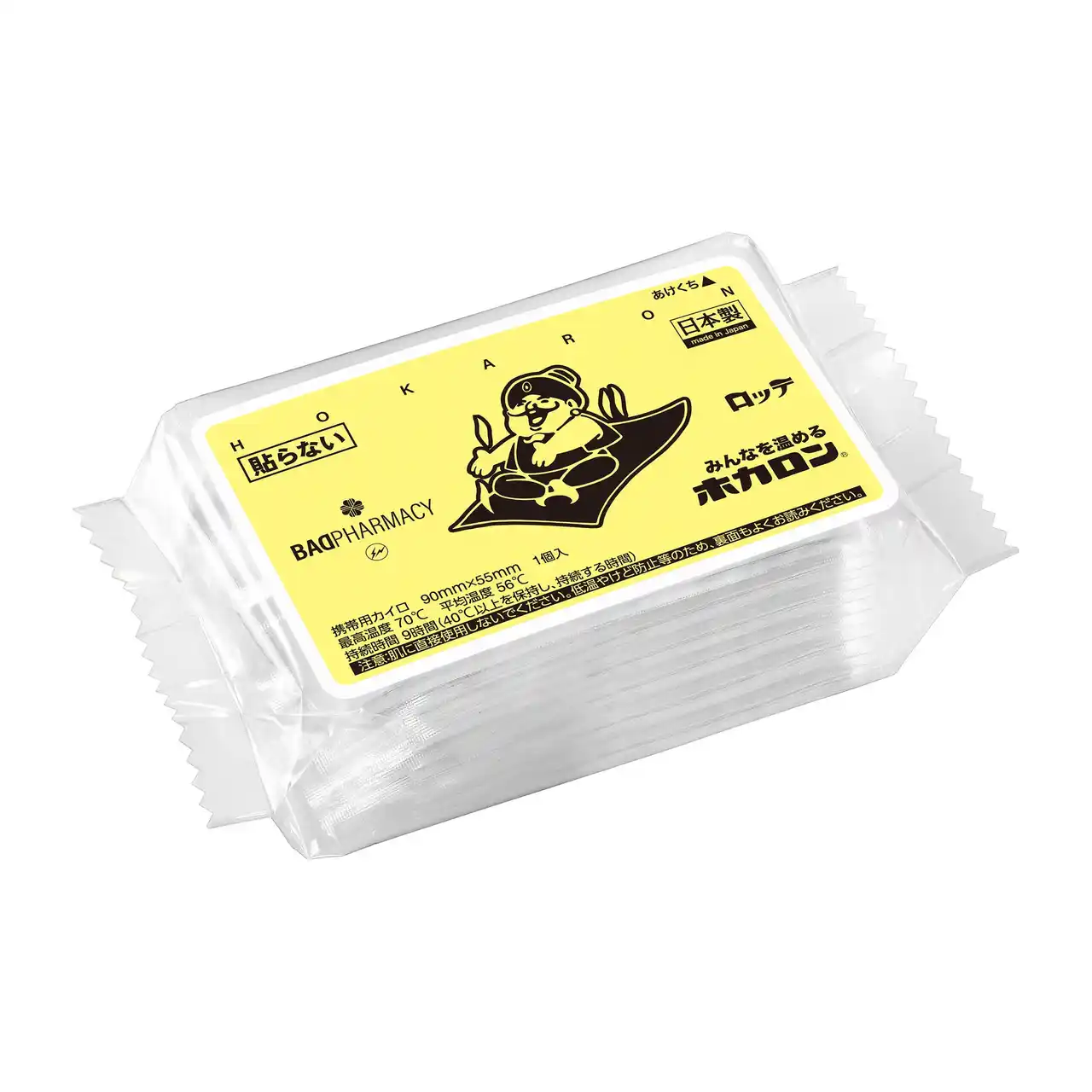 【株式会社ロッテ】 “世界のお腹を温める”ポッドキャスト番組BAD PHARMACYと“みんなにあったかい”ホカロンが夢のコラボレーション『ホカロン　BAD PHARMACYコラボレーション』