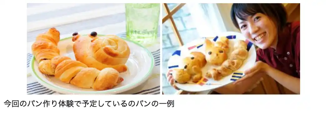 【株式会社パステルコミュニケーション】 【体験イベント】「できた！」が自己肯定感を育む――自閉症の子どもと家族の“100ほめパン作り体験”！8/11（月・祝）愛知で開催