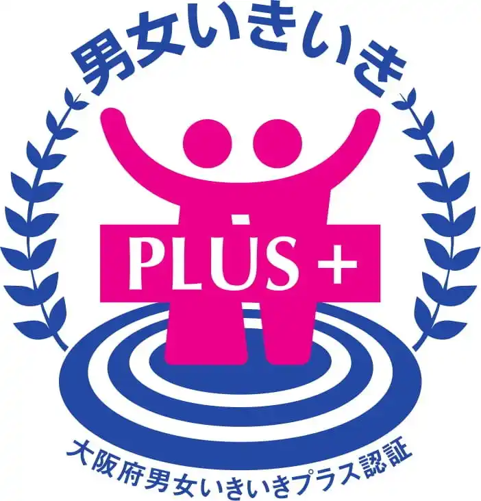 【日本ナレッジスペース株式会社】 日本ナレッジスペース株式会社、大阪府「男女いきいきプラス」事業者として認証されました